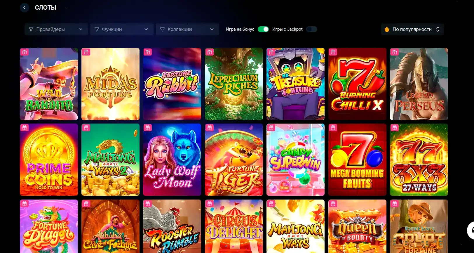 Qqbet casino — интерфейс игрового автомата